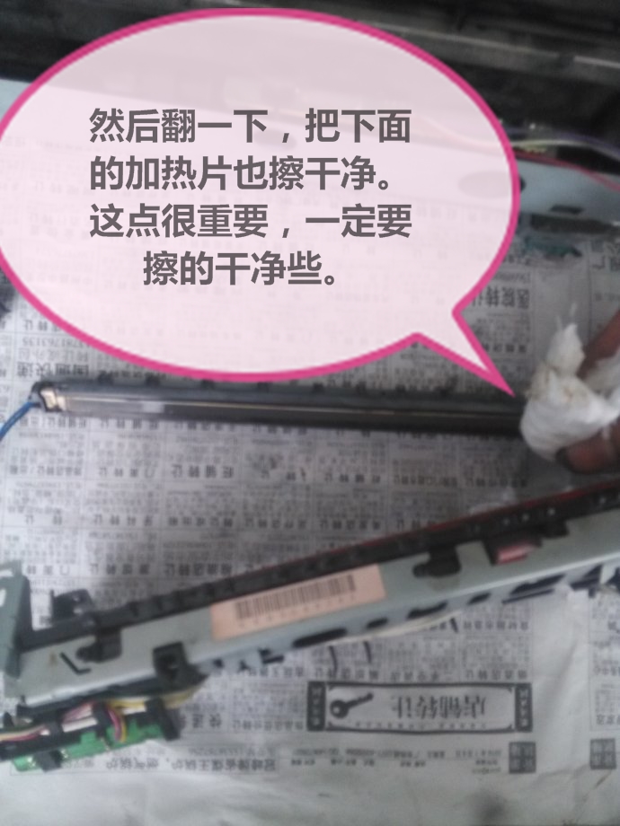 佳能2900更换定影组件教程,佳能2900打印机定影错误