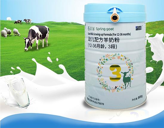 佳贝艾特羊奶粉测评蓓康僖,好羊奶粉排行榜蓓康僖