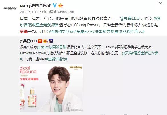 阿玛尼全新彩妆代言人,四字弟弟代言阿玛尼