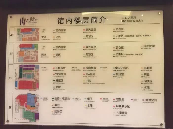 东北洗浴有多野?情感在粗暴的搓泥中升华