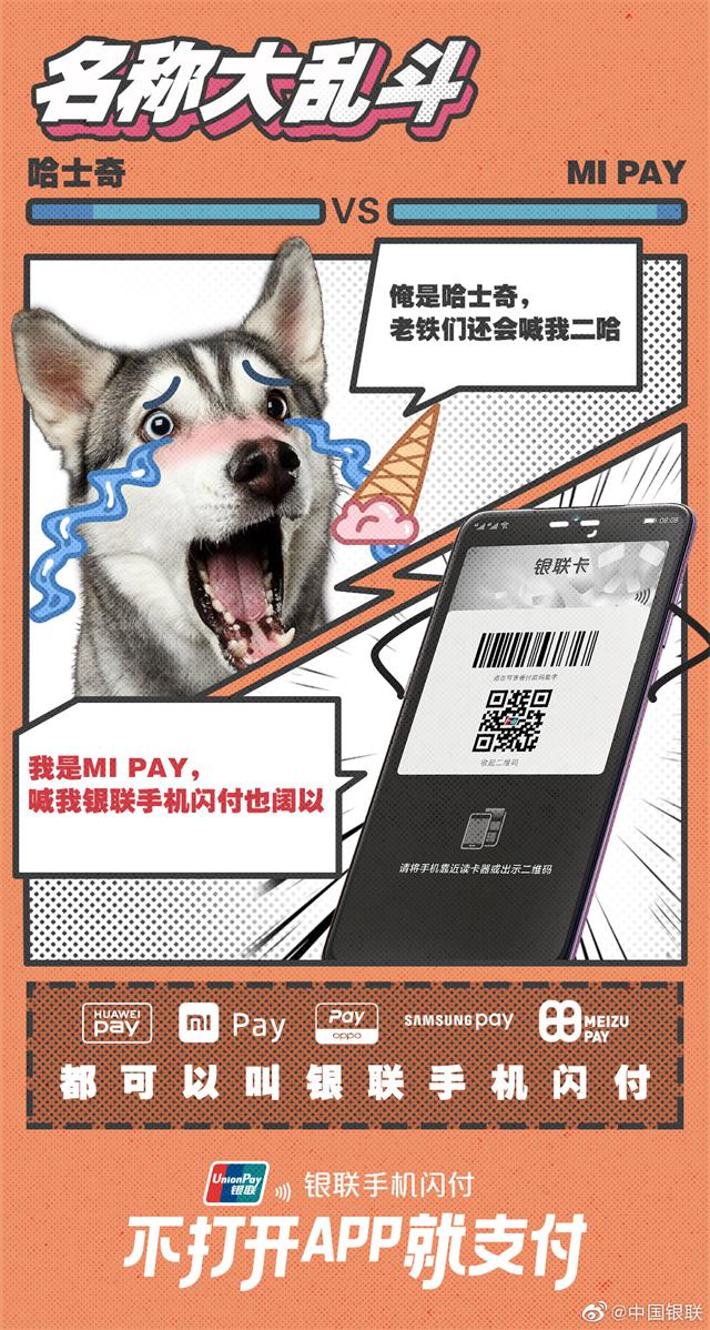 华为oppo小米手机平板互联,三星华为oppo小米