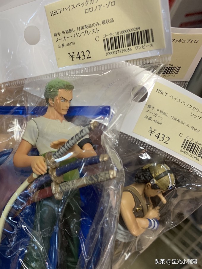 「连载」8天自由行，在东京与关西体验别样岛国风情-大阪（完结）