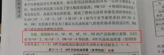 揭秘各品牌4s店使用的原厂机油,4s店的原厂机油靠谱吗