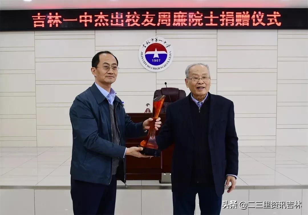 吉林一中有几个校区,吉林一中什么档次的学校