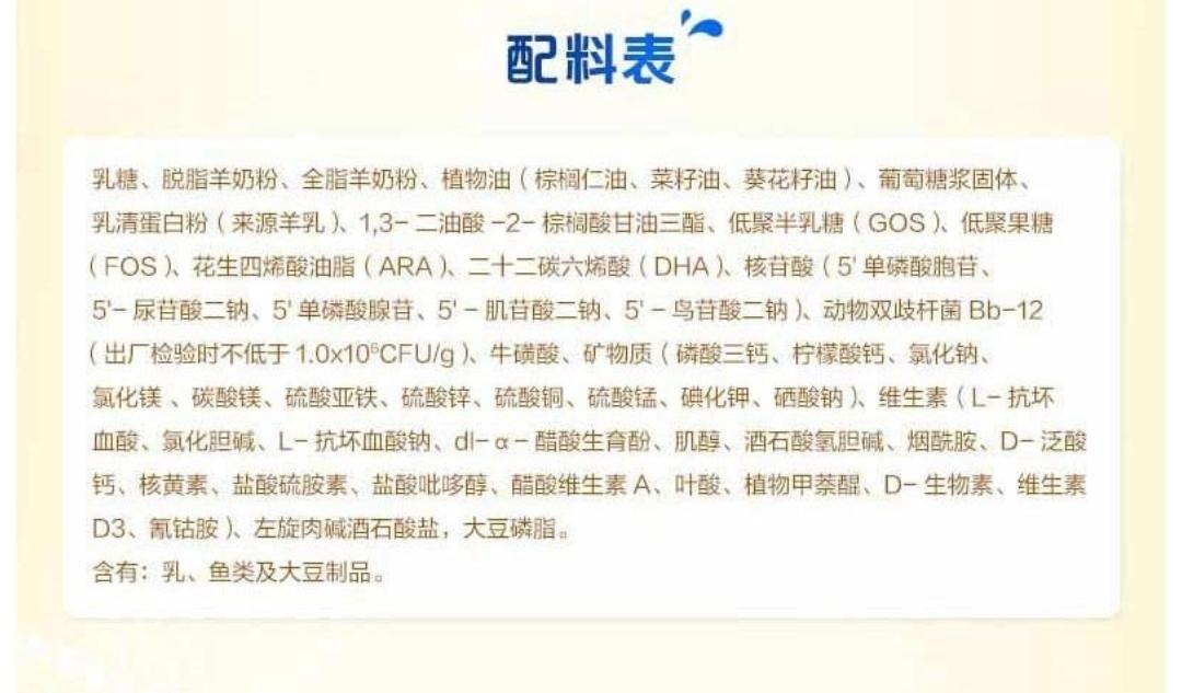 澳优全国有几家,澳优发展前景