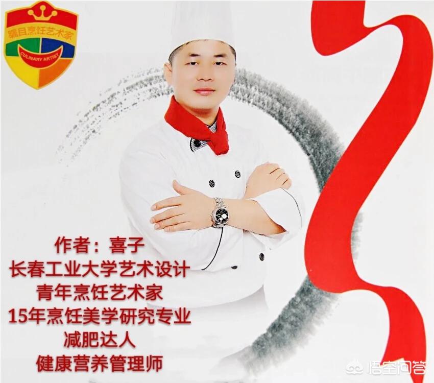 青岛大虾跟菠菜美食总决赛获奖菜品,老人孩子见了抢着吃