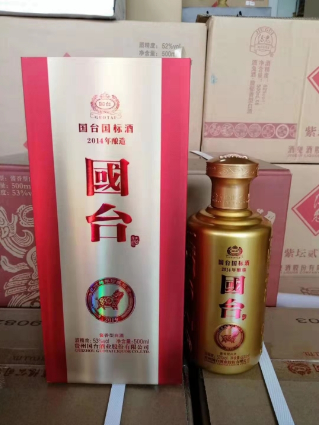 杜酱在贵州酱香酒的排名,酱酒排名十大酱香型白酒