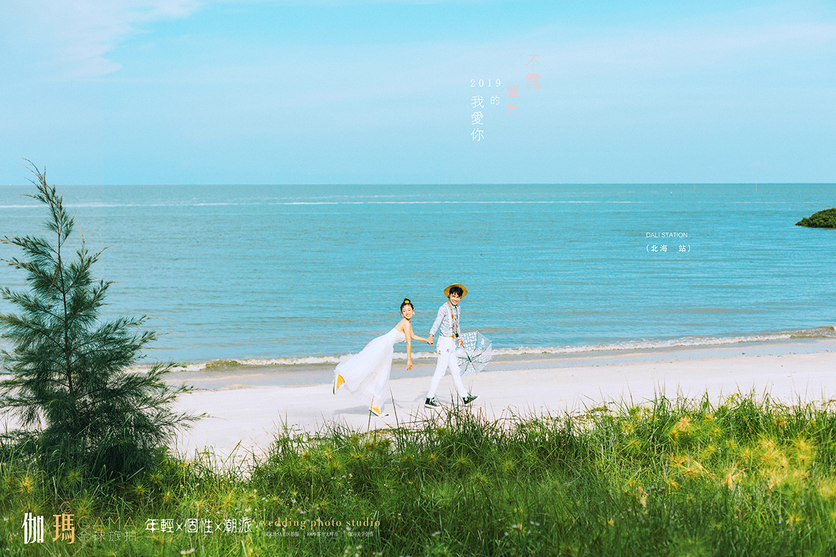 北海旅游拍婚纱照注意事项,北海婚纱照拍摄地点推荐