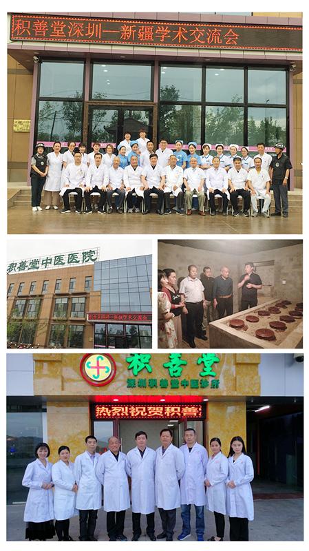 构建中医标准化咨询流程,积善堂探路中医“现代化”