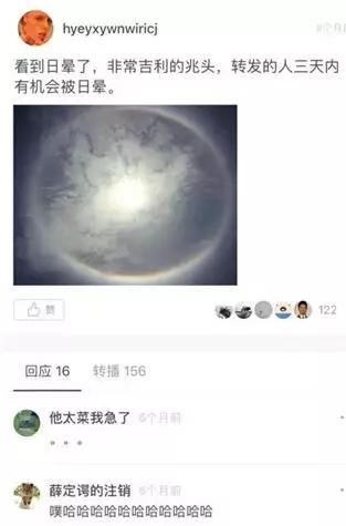 败家老娘搞笑图片,放开老娘的搞笑图片