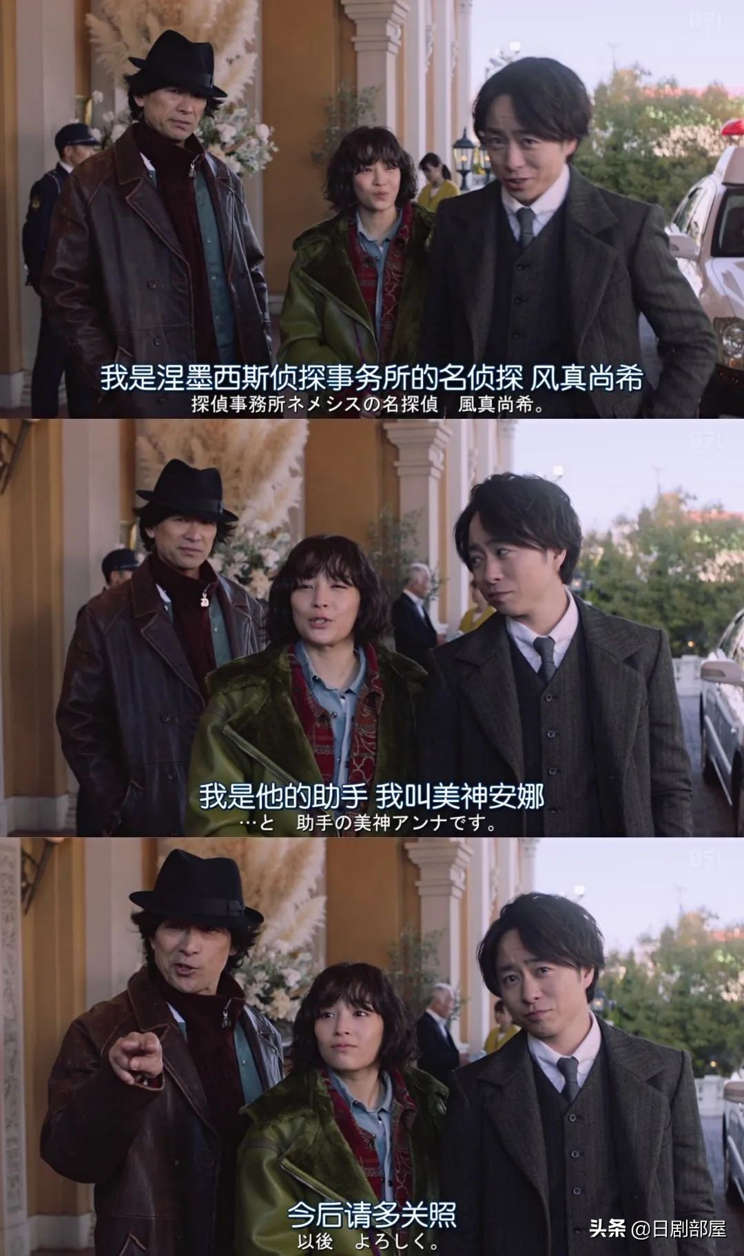 2020年收视率最高的日剧,日剧2015收视率