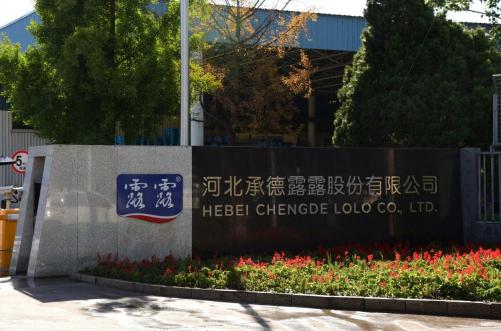 承德露露发展趋势,承德露露最新消息如何评价