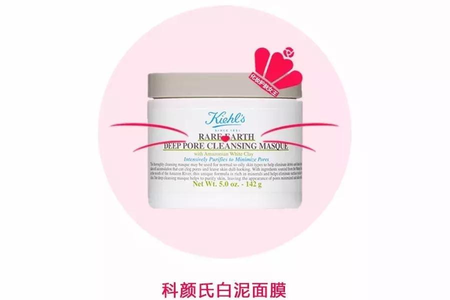 科颜氏历史,科颜氏推荐哪几套