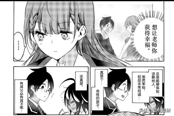 桐须真冬真实身份,桐须真冬以前是什么选手