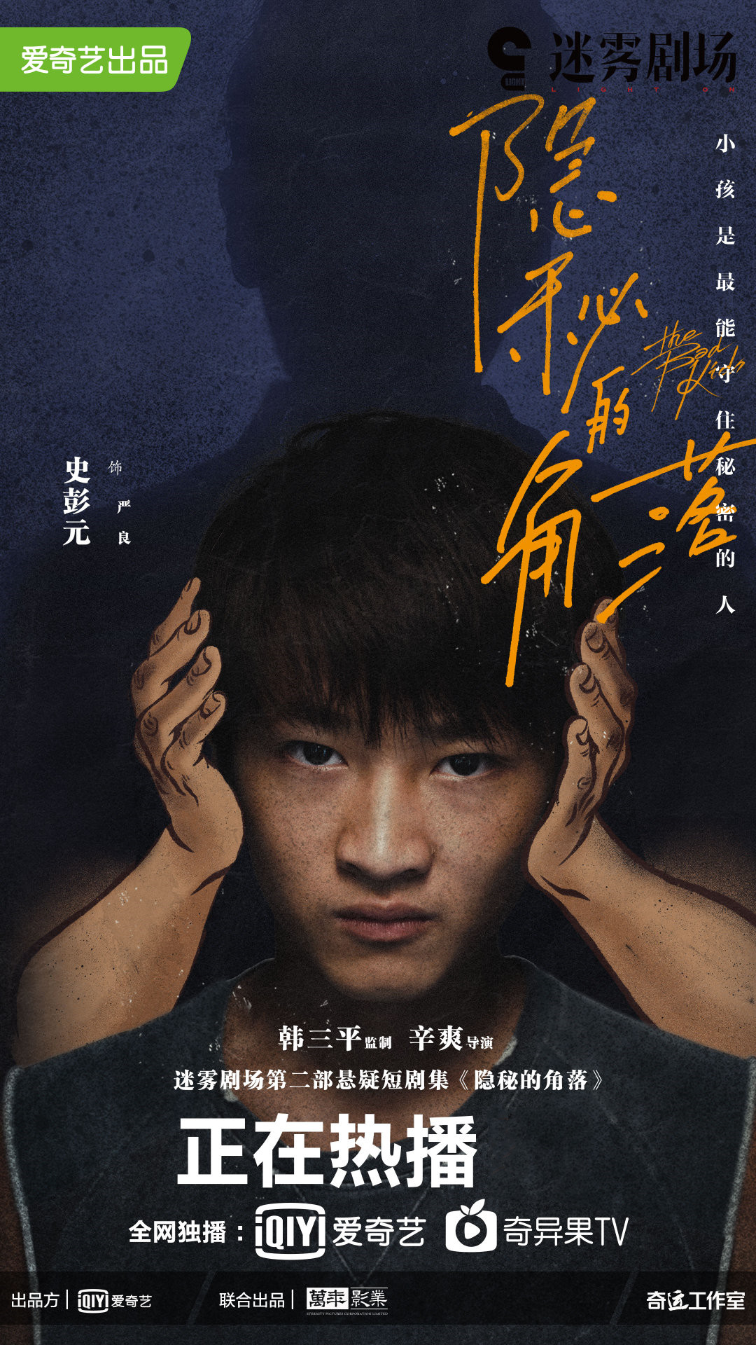 十年口碑最佳的十部剧,最近几年十部公认最好看的剧