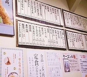 日本东京巢鸭商店街,东京巢鸭街区老照片
