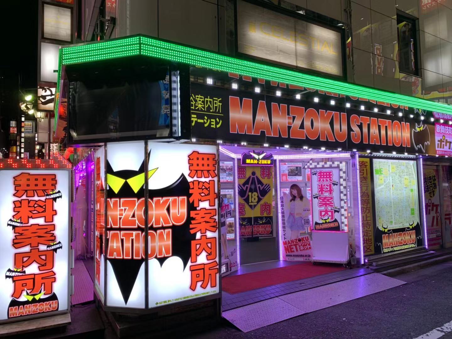 东京游记攻略,东京旅游指南攻略