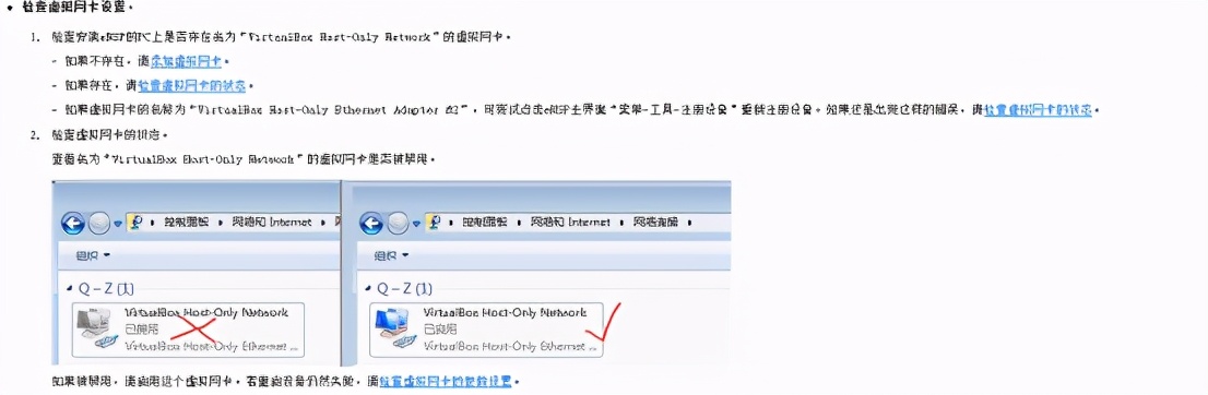 ensp安装时发生严重错误,华为模拟器ensp报错41怎么解决