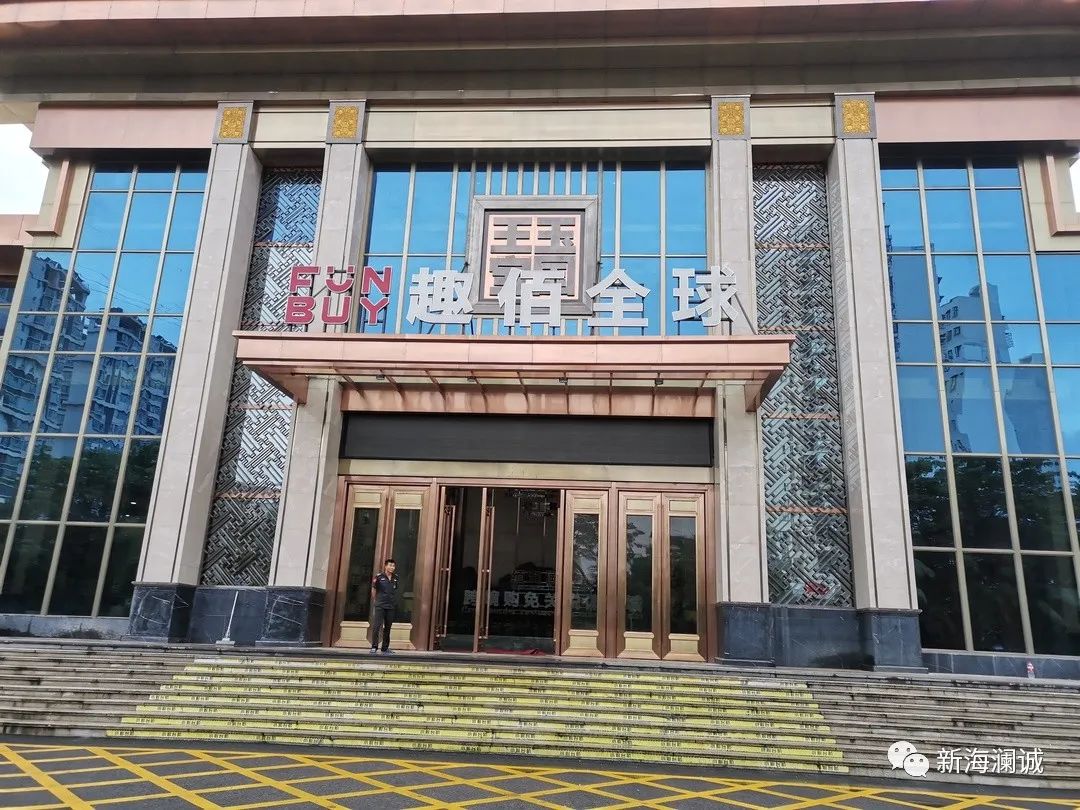 三亚跨境免税商城,三亚跨境电商免费体验城地址