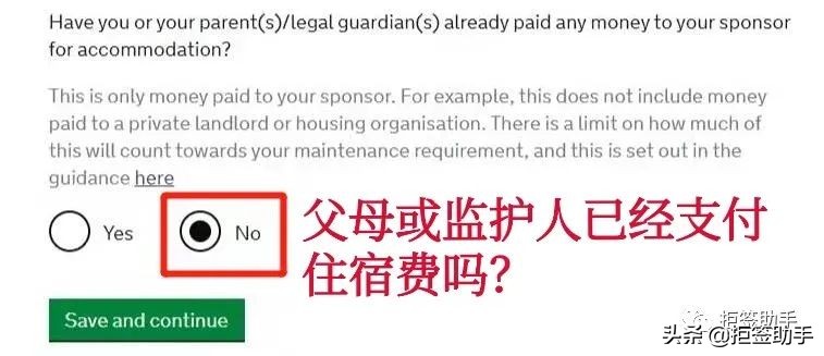 英国学生签证预约流程,英国签证手把手教你申请