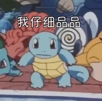 《在下张飞有何贵干》，日式四大名著的名字太有内味了