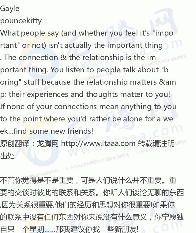 「龙腾网」孤独的生活：整整一周都不跟人说话的老年人数量惊人