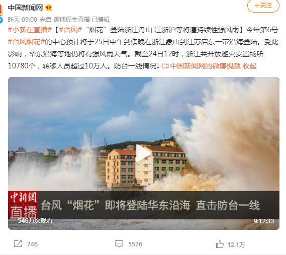 台风来临时应如何处置物资,台风烟花来袭我们应该如何避险