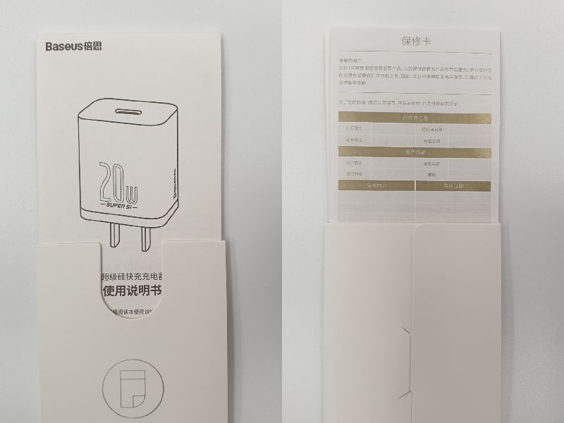 倍思超级硅20w快充有3c认证吗,倍思supersi超级硅快充拆解