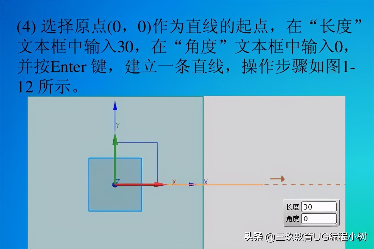 初学ug入门教程,ug零基础小白入门教程