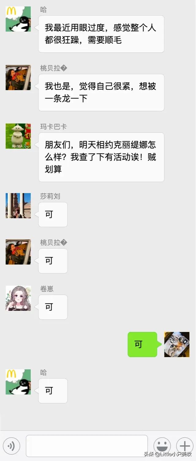 2020第一次去美容院,你还记得精油开背的滋味吗?