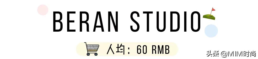 平价又质量好的女装店铺推荐,穿衣搭配好看不过百