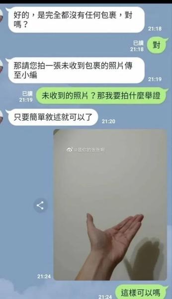 搞笑瞬间笑死我,搞笑时刻笑死我了