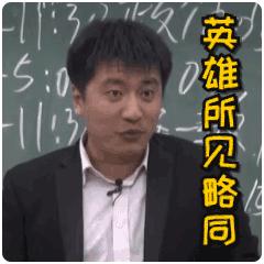 高考六十天提分复习方法,离高考还有50天如何复习理科