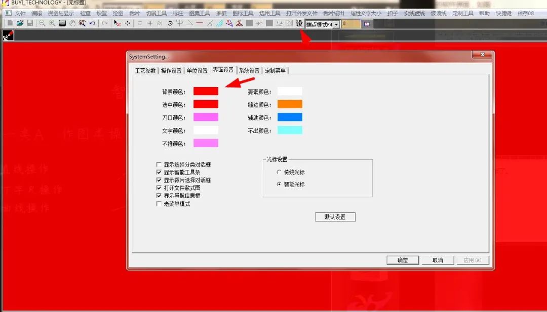 盘点服装设计所经常性使用的软件-----ET（上篇）