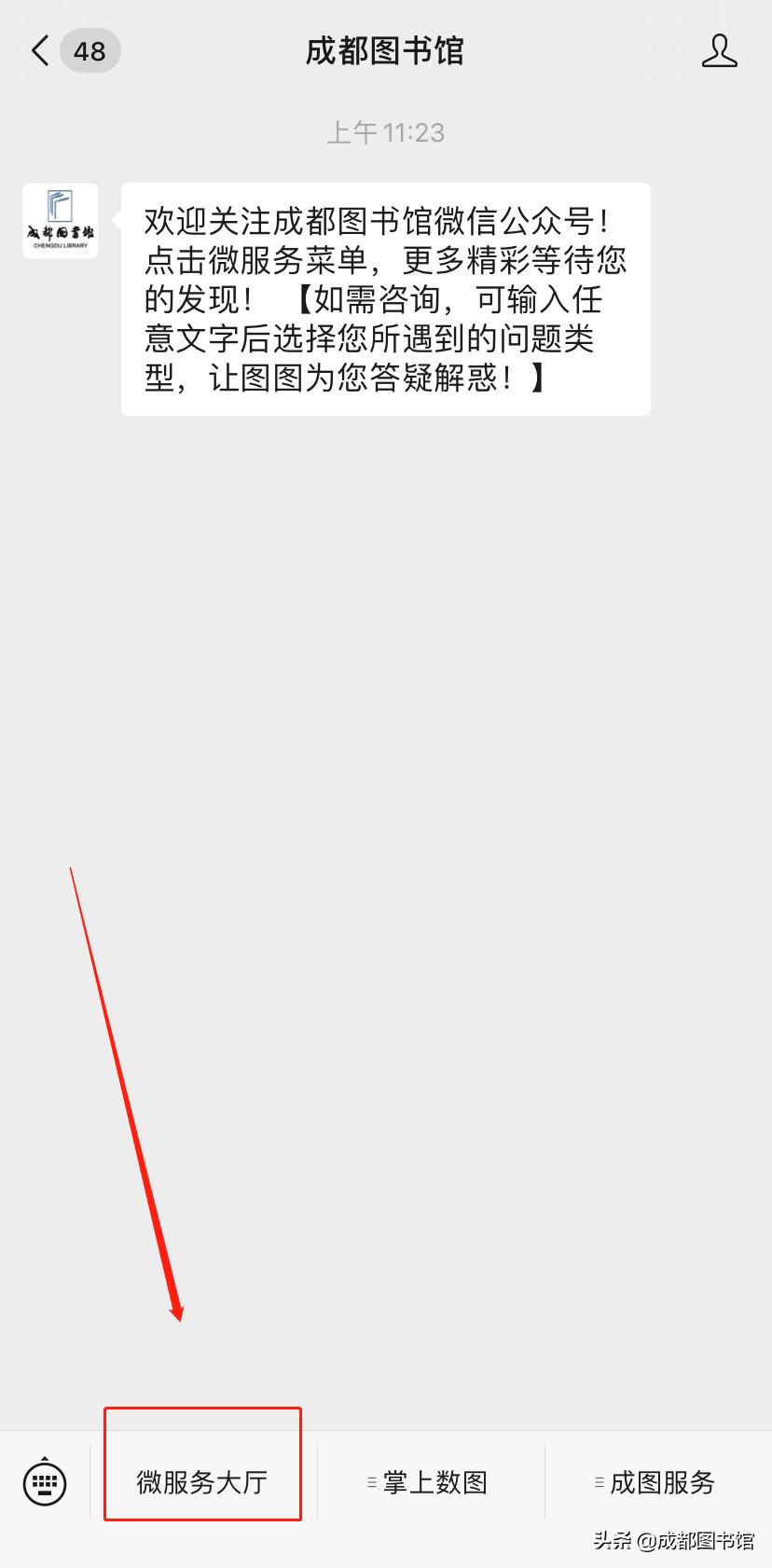 成图4月品牌活动到!快来赴一场*光春**之约