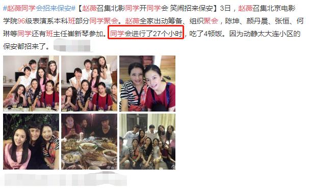 96级中戏明星班全班名单,黄晓明北影同学名单