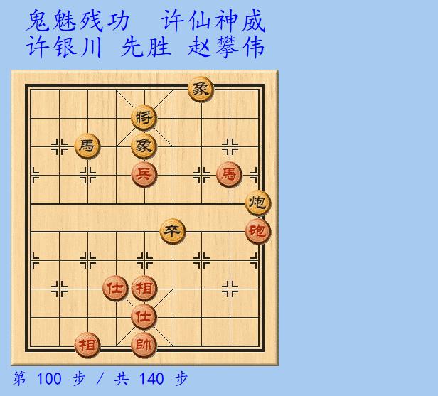 世界上下象棋最厉害的国家,世界上下象棋最高的人