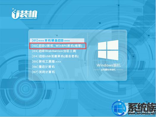 三星r23笔记本怎么用u盘重装系统,三星笔记本910s3l怎么重装系统