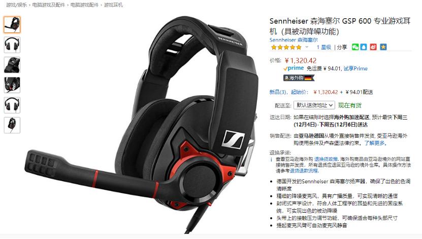 fpx夺冠s9最后一场,fpx3:1rng夺冠