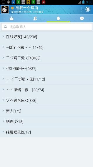 新版qq怎么注销,qq将迎来什么变化