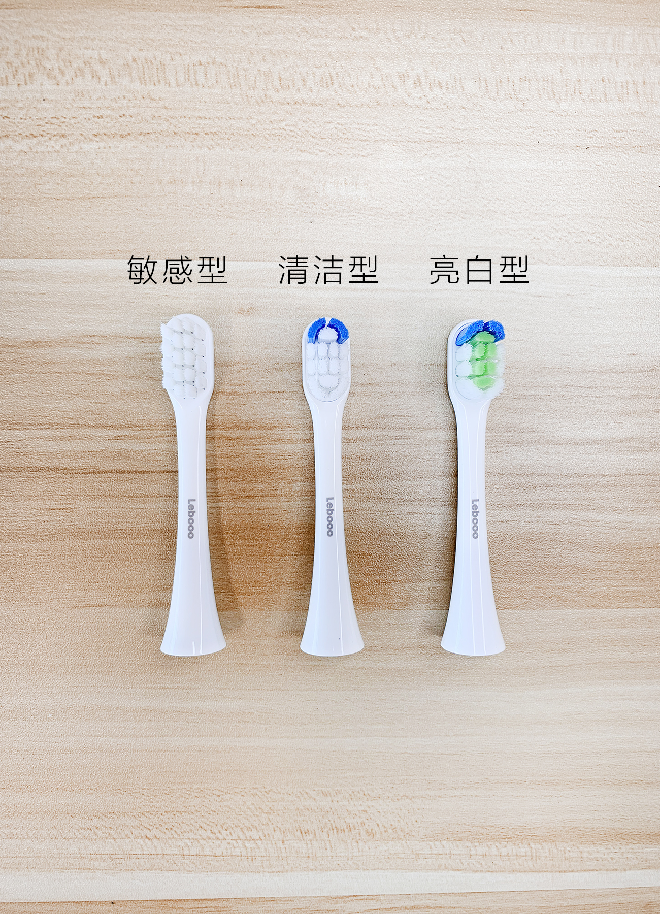 用了电动牙刷以后才知道这么好用,买电动牙刷要看它有什么功能