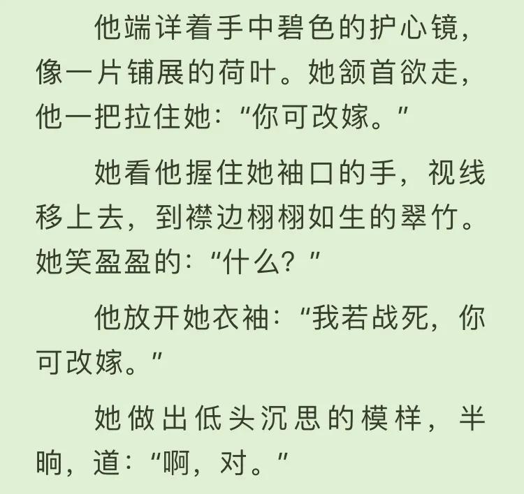 爱你不止三千遍粤语,爱你不止三千遍语录完整版