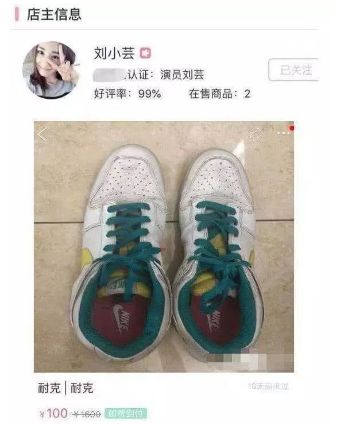 惊了！她到底是有多缺钱啊？