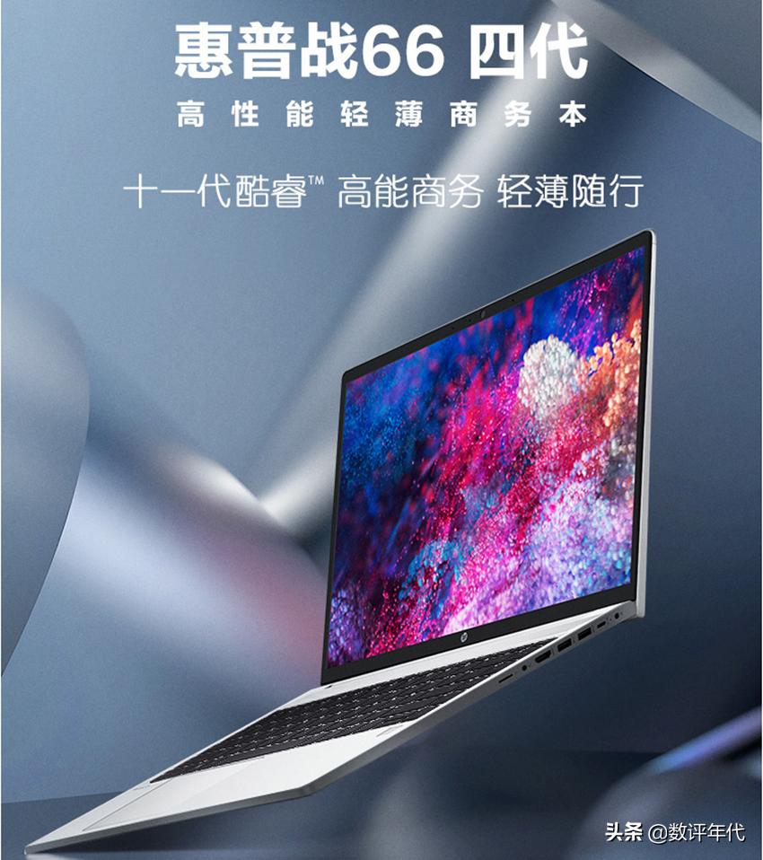 惠普笔记本推荐新游戏,惠普笔记本电脑适合办公用的