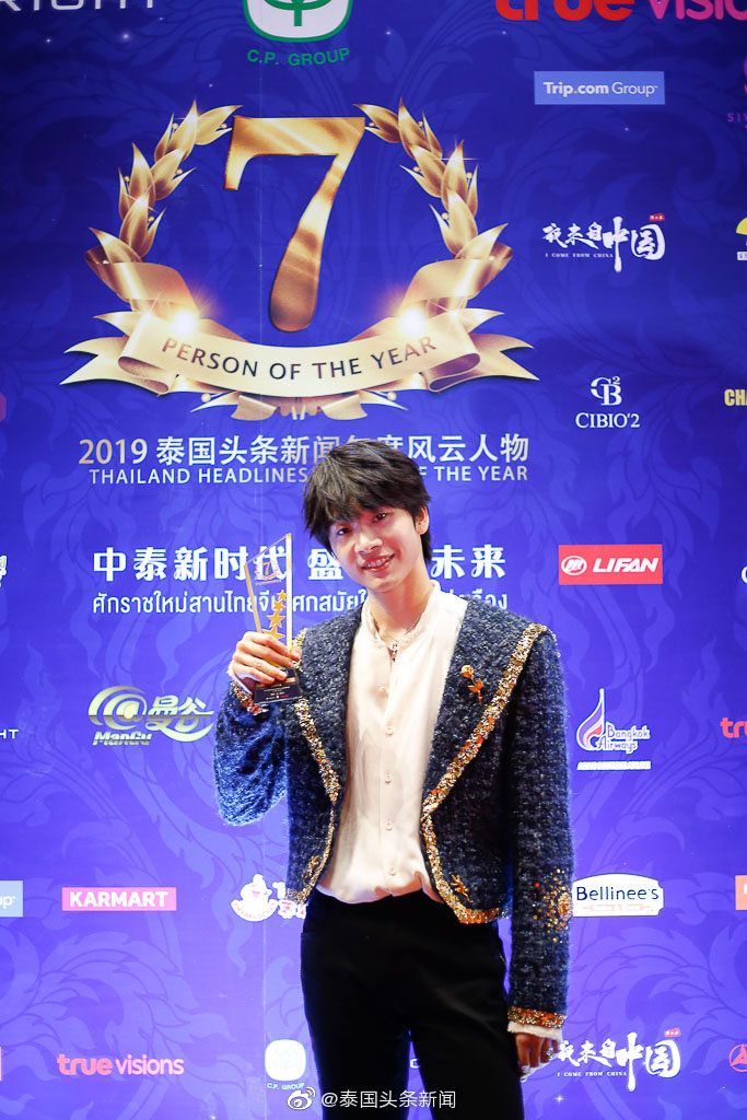 2019泰国年度风云人物大奖,2019年泰国年度风云人物视频