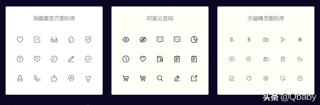 免费的图标素材软件,亲测可用图片大全