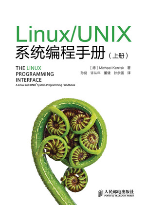linux十大必读书籍,linux必读的10本书