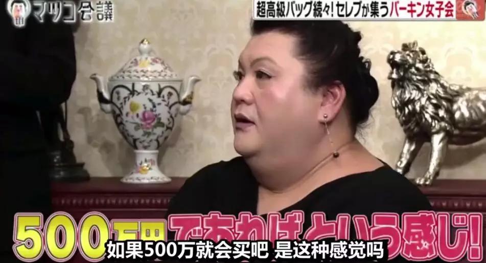 日本富太圈聚会，人手一个爱马仕！最小才20岁家做石油生意…