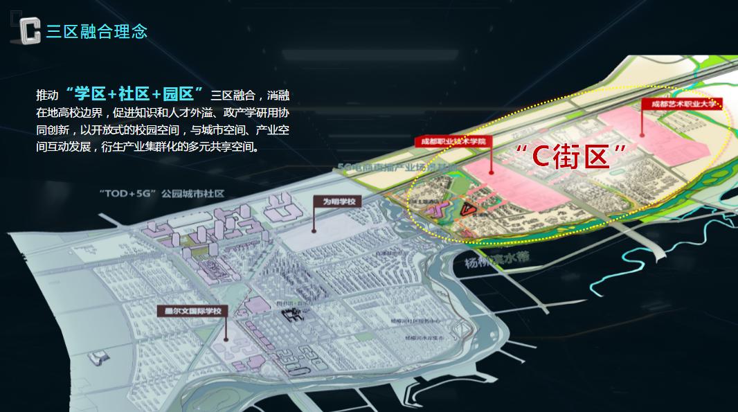 “学区、社区、园区”三区融合,全国职教游戏师资培训新津开班!