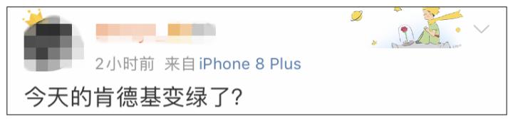 肯德基人造肉炸鸡是否愿意尝试,肯德基人造肉与真肉